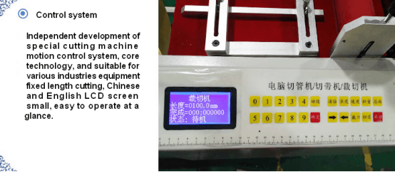 control system