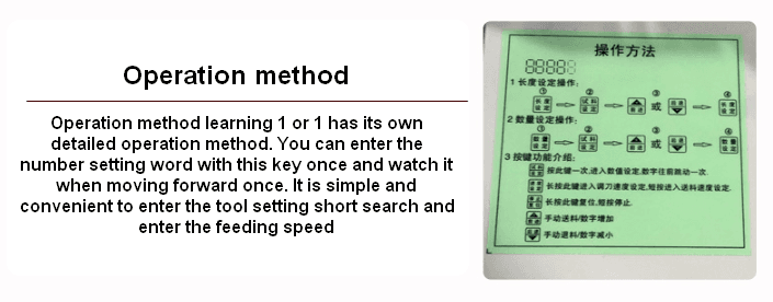 operation method
