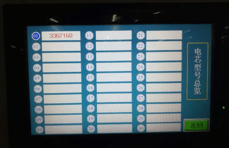 battery formation machine battery formation machine