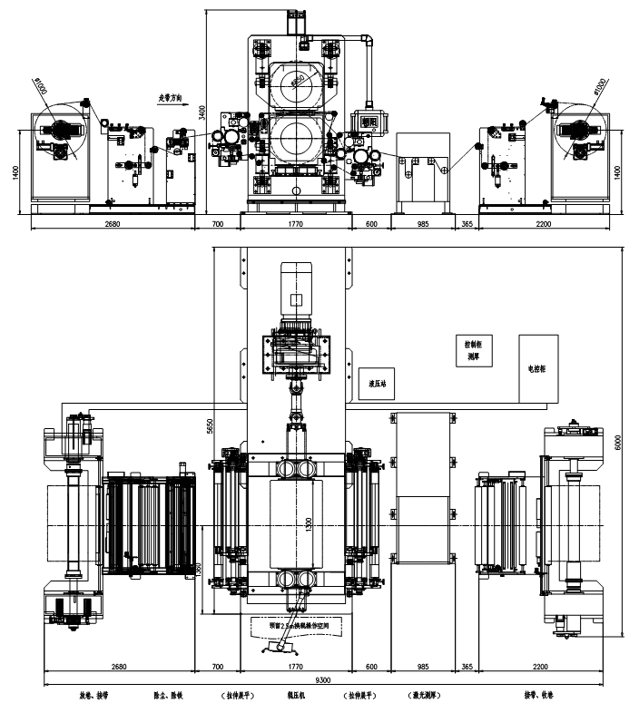 rolling press2