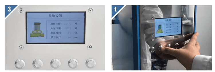 hydraulic press3 hydraulic press3