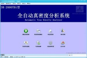 True Density Analyzer True Density Analyzer